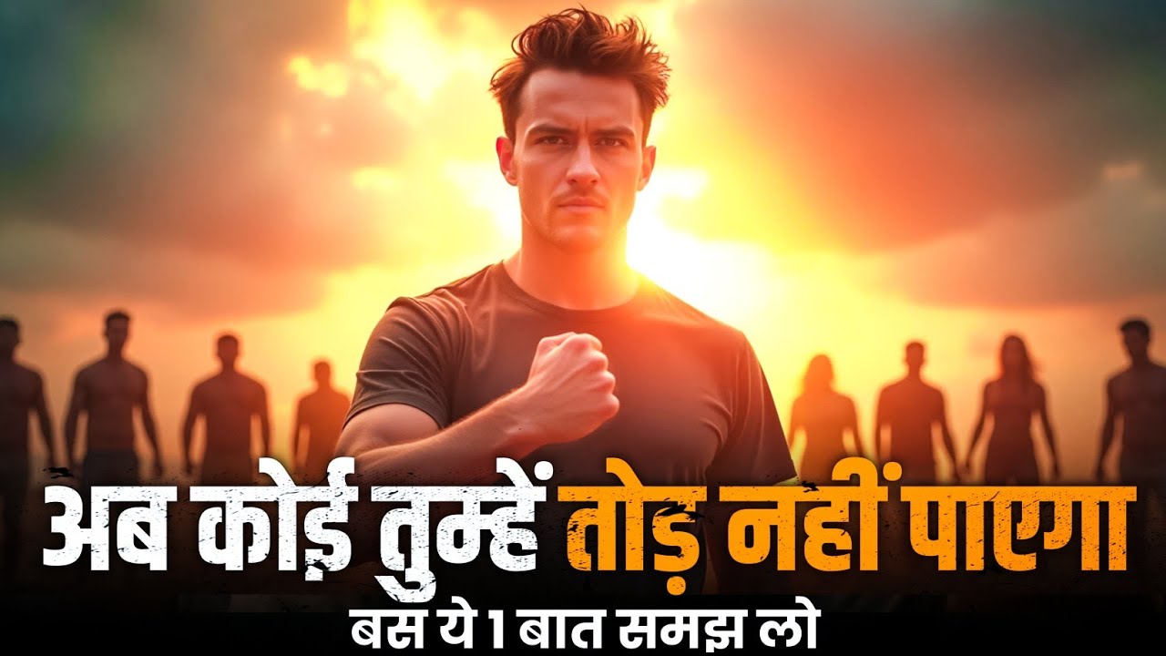 खुद पर कंट्रोल कैसे रखें? | Control Your Emotions | Human Psychology