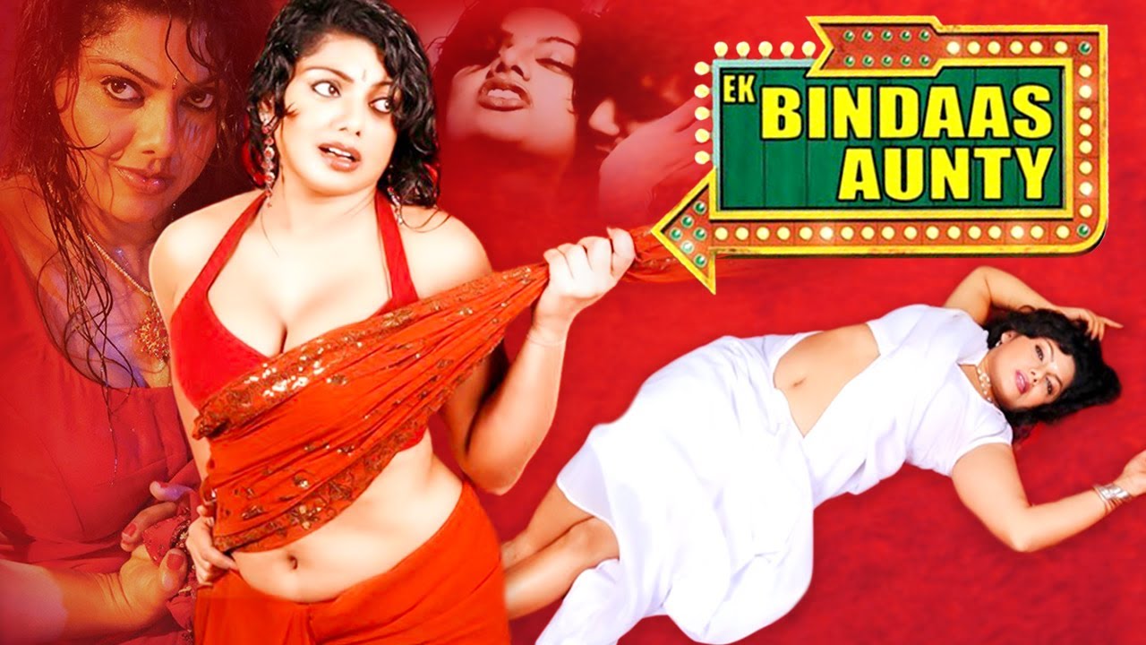 Download Ek Bindaas Aunty | Full Hindi Movie | Hindi Romantic Movie | Swati Verma | Tilak | Priya Shukla