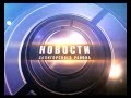 Новости Солигорска на СТК