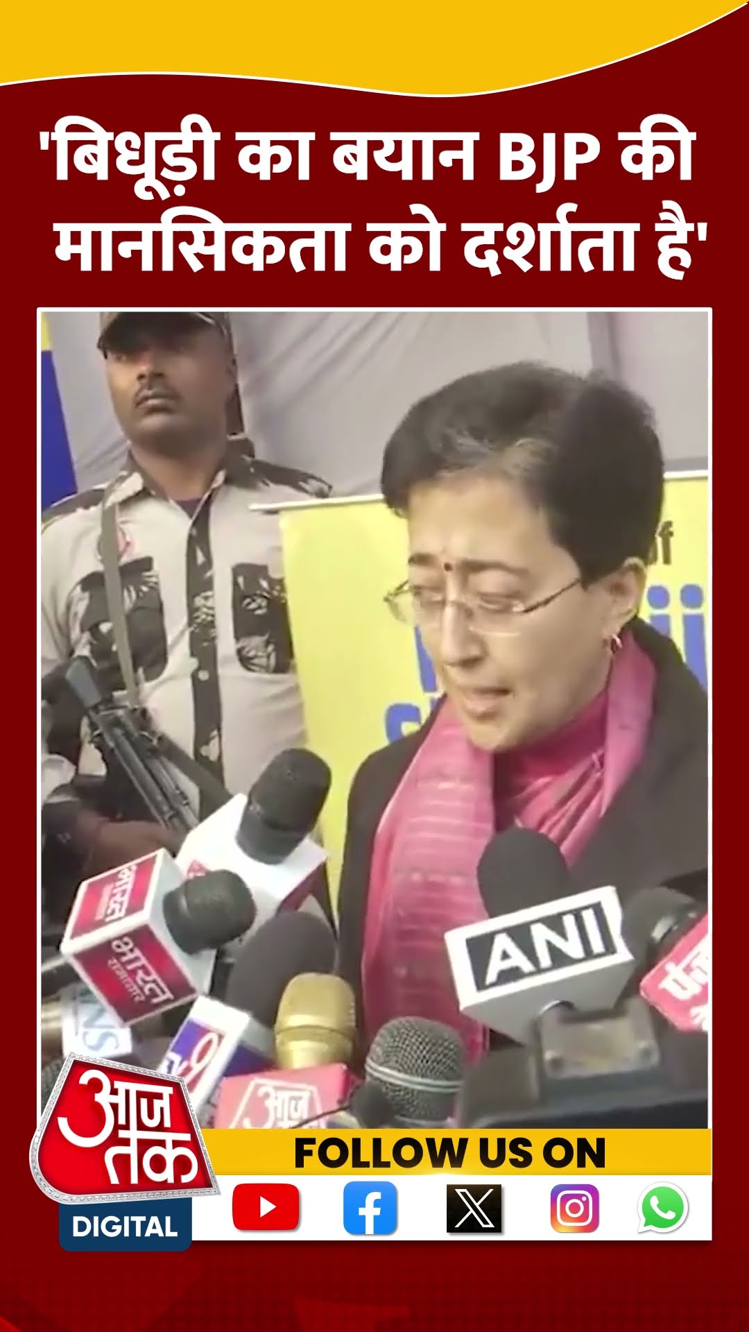 Ramesh Bidhuri के बहाने BJP पर बरसीं CM Atishi #shorts #shortsvideo #delhielection2025 #aajtak