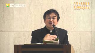 2015 혼인멘토링 수료식 및 파견미사