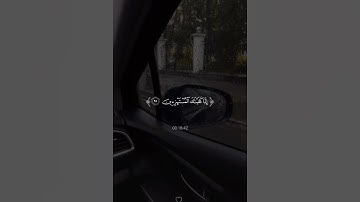 سورة الحجر بصوت القارئ هزاع البلوشي