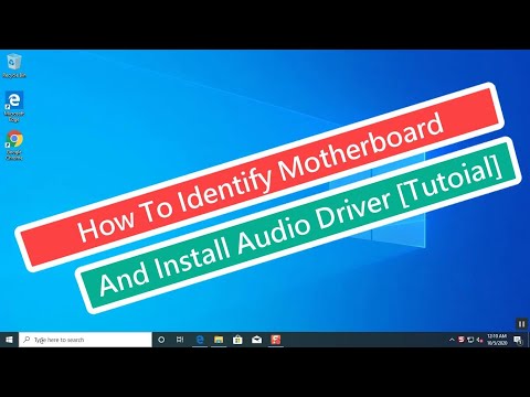 वीडियो: मैं अपने मदरबोर्ड साउंड कार्ड की जांच कैसे करूं?