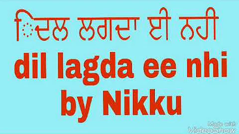 Dil lagda Ei nahi by inderjit nikku