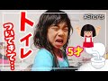 【怖い話👻】トイレの花子さんにビビる、５歳児の結末が…ｗ【#Shorts】