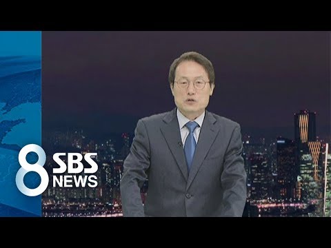 [개표 현황] 교육감 현재 서울 조희연 ·경기 이재정 1위 / SBS