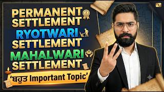 Punjab Patwari, Senior Assistant, Clerk, VDO, Group D 2026 | GK GS Class | Important Topic