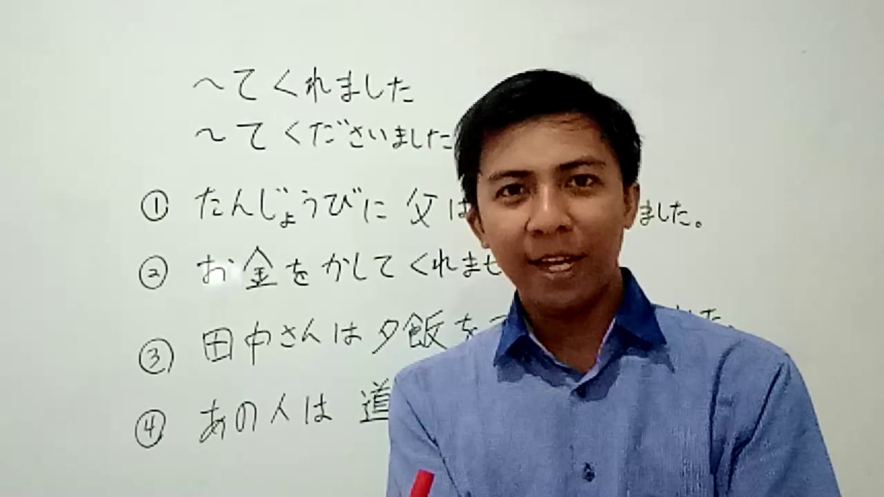 JLPT N4 ~てくれる／くださる - YouTube