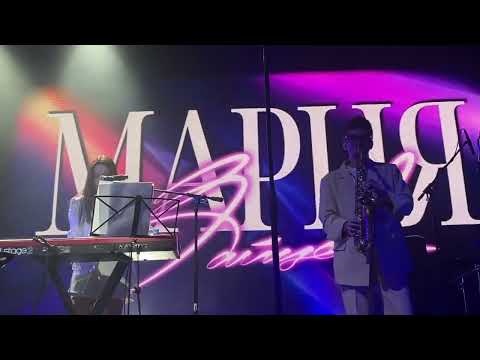 Мария Зайцева - Слишком красиво (Санкт-Петербург, Клуб Космонавт 14.05.23)