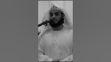 رعد محمد الكردي #القران #قرآن_كريم #تلاوة #الكردي #رعد_الكردي #رعد_محمد_الكردي #allah #islam