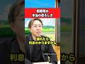相続税の本当の恐ろしさはコレ…！