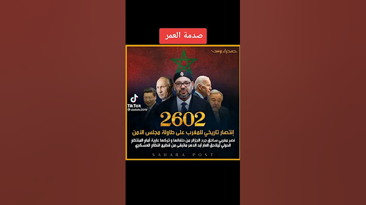 الصدمة كانت قوية الصدمة كانت قوية