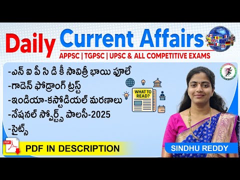Daily Current Affairs in Telugu by Sindhu Reddy | 4 July 2025 | #currentaffairs #tgpsc #appsc #upsc
