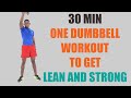 30 Minute One Dumbbell Workout to Get Lean and Strong/ Full Body Dumbbell Workout