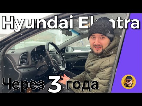 Video: Este Hyundai Elantra 2017 o mașină bună?