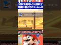 マリオメーカー2地面に1度でも着地したら即終了なのに高所にゴールがあって届かないんですけど...。