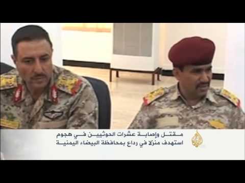 مقتل وإصابة عشرات الحوثيين في رداع