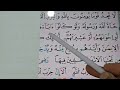 تطبيقات حول درس المد السنة الثانية ثانوي بوسعادي 