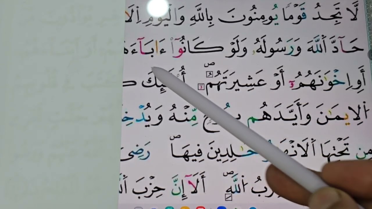 تطبيقات حول درس المد #السنة_الثانية_ثانوي_بوسعادي#
