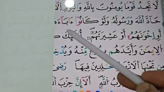 تطبيقات حول درس المد #السنة_الثانية_ثانوي_بوسعادي#
