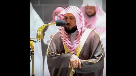 تلاوة تفوق الوصف للشيخ ماهر المعيقلي صلاة العشاء 8 صفر 1444 هجري ❤💫