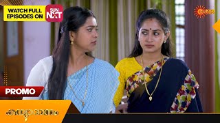 Kanyadanam - Promo | 30 January 2023  | Surya TV Serial | Malayalam Serial