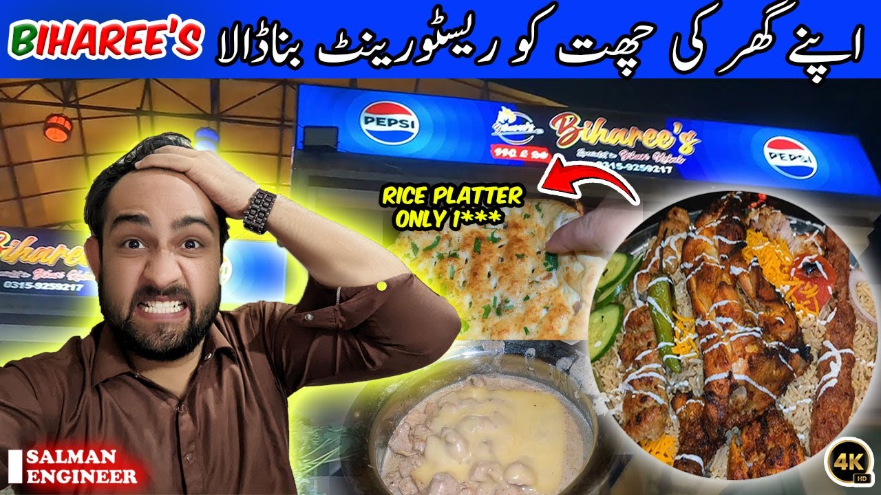 Gar Ki Chat Se Start Hua Hamara Food Empire 😎🍛 | Gar Ki Chat Ban Gayi McDonald’s Ka Baap 😎🍔