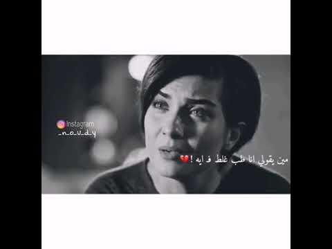 محمد حماقي انا لو ازيته