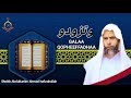 Galaa Akiraa Qopheeffadhaa 