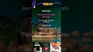 Tera Pallu Sarka Jaaye Re mast video karaoke track