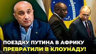 😱ЭТОГО НЕ ЗАМЕТИЛИ! МАМЕДОВ раскрыл КАК МОГЛИ задержать путина в ПАР, почему в Индии ЭТОГО НЕ БУДЕТ?