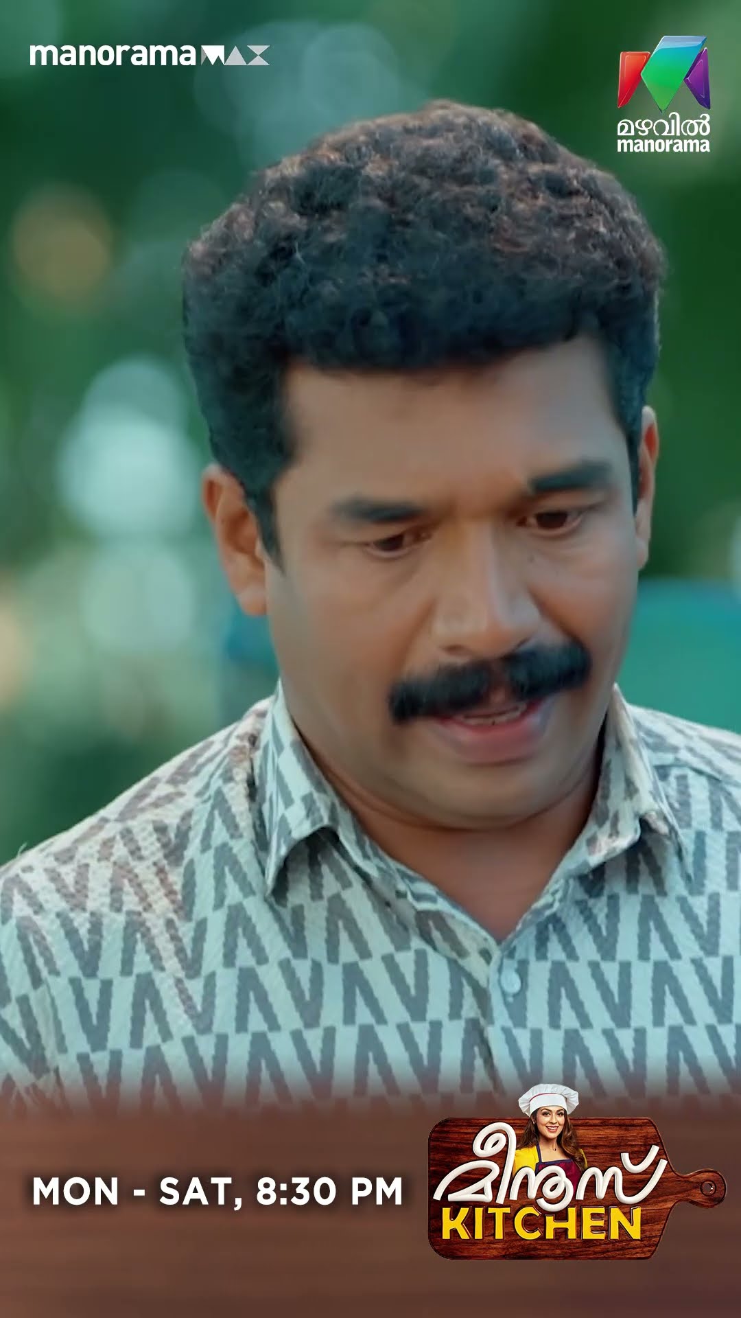 ചന്ദ്രനെ ചോദ്യം ചെയ്ത് നാരായണൻ #meenuskitchen #mazhavilmanorama