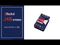 Директ-бокс Radial J48 Stereo