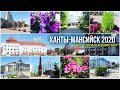 VLOG: Где я УЧИЛАСЬ и РАБОТАЛА / Ханты-Мансийск ХМАО-ЮГРА / Vika Siberia/LifeVlog