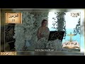 سفر المزامير المزمور 22 إلهي إلهي لماذا تركتني الكتاب المقدس مع الأم ماغي خزام