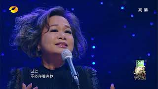 杜麗莎 - 假如 - THE SINGER 2017(EP12) - 直擊心靈至尊金曲喚起滿滿回憶 - 1080p