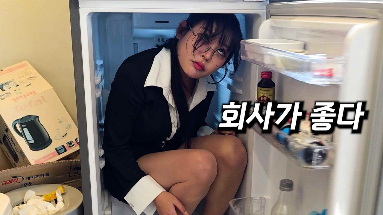 직장상사와 하룻밤