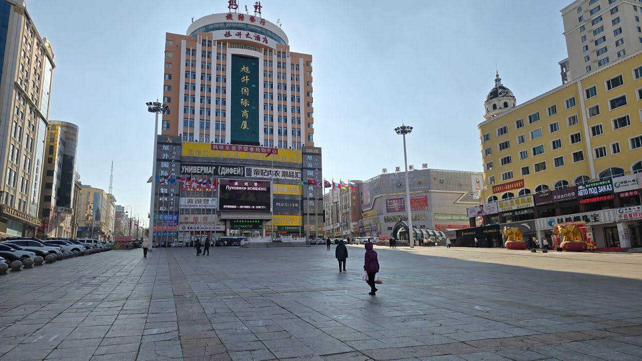 Как мы съездили в Суйфеньхэ (16.01.2026)