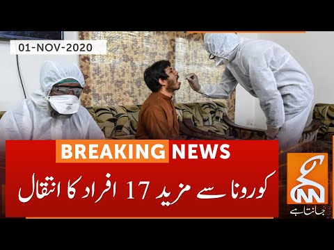 Coronavirus in Pakistan - Latest Updates