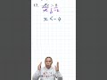 Solving and Graphing Inequalities Part 18