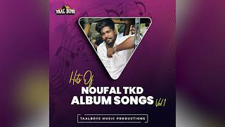 Anju Neram Prarthanayil Umma  M  Noufal Tkd New Malayalam Mappila Album Songs