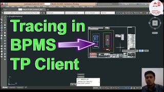 BPMS TP Client Complete Tracing in Hindi by Er Suraj Laghe - 2020 screenshot 4