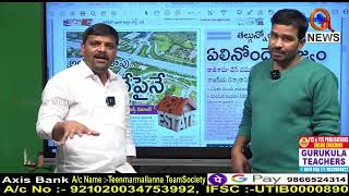 Vijayawada Highway choutuppal bestinvestmentopenplots realestate