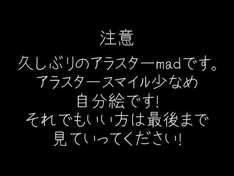 ヒール／ハズビンホテルmad