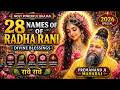 28 Names of Radha Rani 🙏 Listen Once &amp; Feel Divine Blessings | Radhe Radhe Bhajan 2026