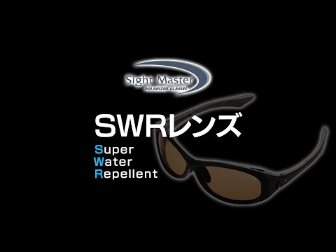 Sneaking into Timco! We took a look at Sight Master's new lens