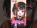 私が想像してる10年前のポケモンはこれ🧡 #VTuber #新人VTuber #shorts 【恋宵りあ/るみぷろ】