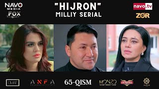 Hijron (O'zbek Serial) 65 - Qism | Ҳижрон (Ўзбек Сериал) 65 - Қисм