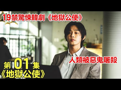 【Dumpling】Director of Busan Tour + Liu Yaren! Adapted from the best work in the history of comics