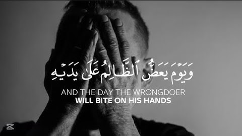 ويوم يعض الظالم على يديه 💔🥺 حسرة الظالمين يوم القيامة - تلاوة مبكية 😭